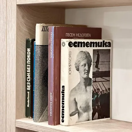 Skyline View - Very - Metro - Washer&dryer * Sofia